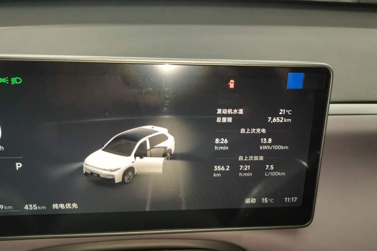 Used Leapmotor C10 2026 210 Joyful Edition