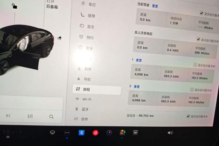 Used Tesla Model 3 2021 Standard Range Rear-Drive Upgraded Version Instrument Cluster