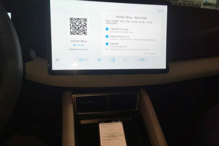 Used BYD Yuan UP 2024 401KM Leading Edition