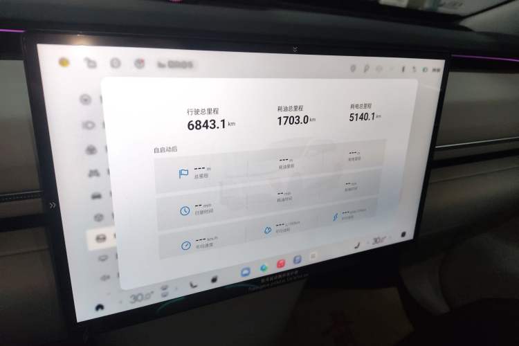 Used EXEED Star Era ET 2025 Extended-Range 240 Max All-Wheel Drive Urban Advanced Driver Assistance
