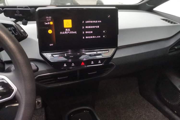 Used Volkswagen ID.3 2023 Upgraded Model Pure Intelligent Enjoyment Version Audio And AC Panel