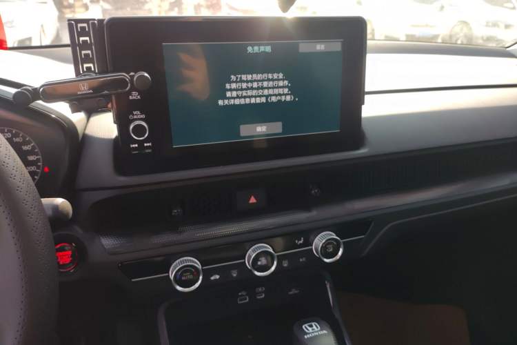 Used Honda Breeze 2023 240TURBO Two-Wheel Drive Elite Edition 5 Seats