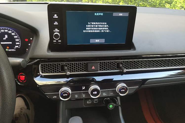 Used Honda Integra 2022 240TURBO CVT Technology Edition Audio And AC Panel