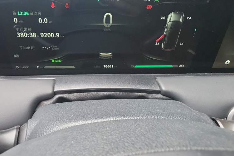 Used NETA U 2021 Pro 400 Premium Driving Edition
