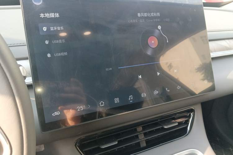 Used FORTHING Xinghai S7 2025 235 Range-Extended Enjoyment Version
