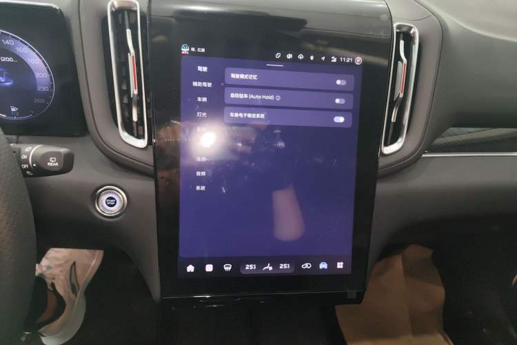 Used Hongqi HS3 PHEV 2025 Model 117km Jingwei Edition Audio And AC Panel