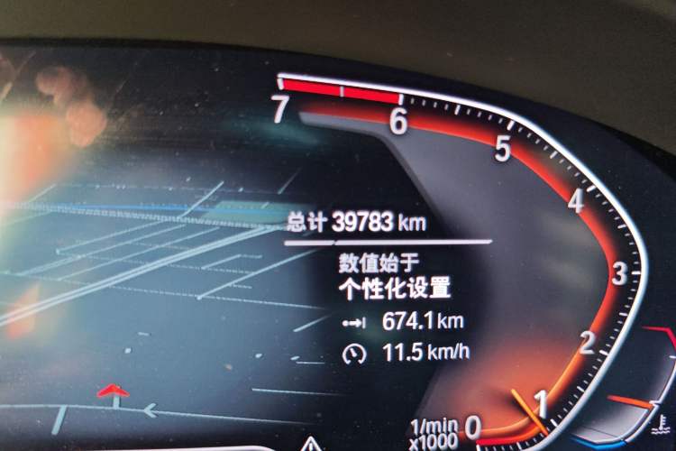 Used BMW 5 Series 2020 530Li Luxury Edition Premium Package Odometer Close Up