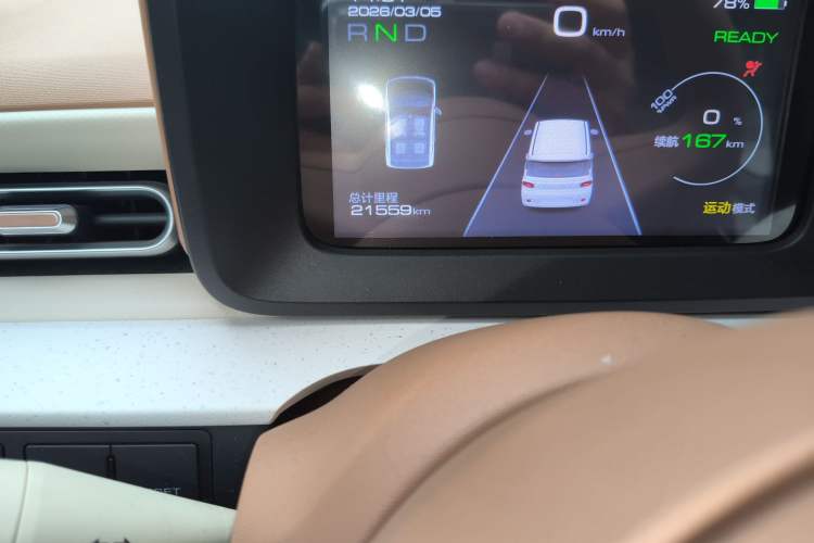 Used Wuling Hongguang MINIEV 2024 3rd Generation 215km Advanced Version
