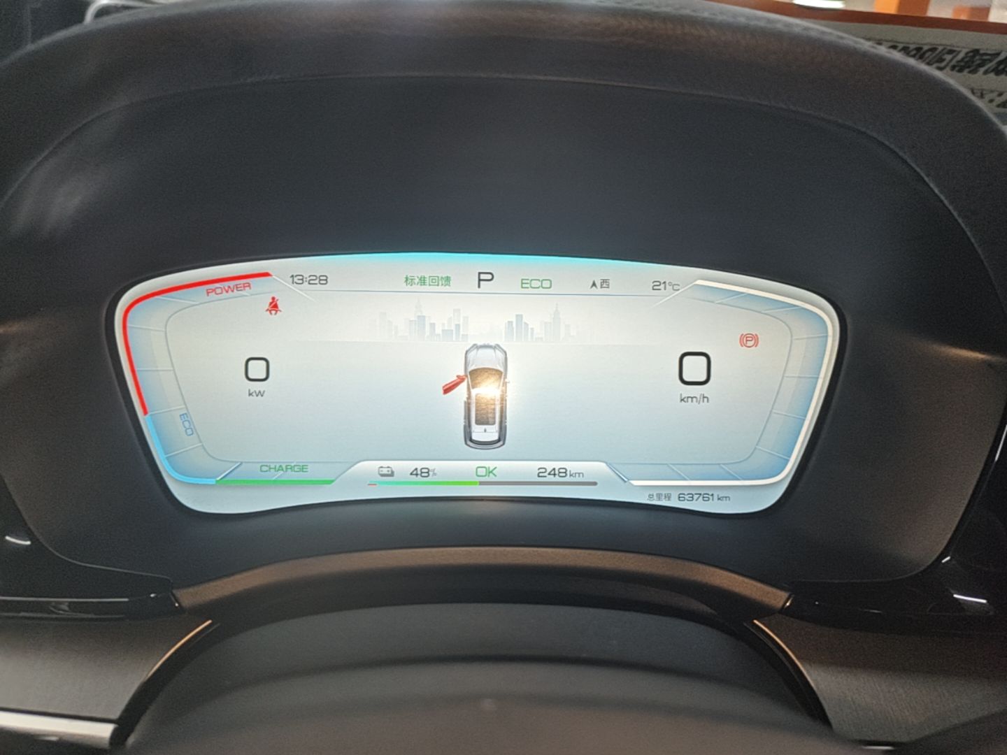 BYD Song PLUS New Energy 2023 Champion Edition EV 520KM Prestige Model — снимка 14