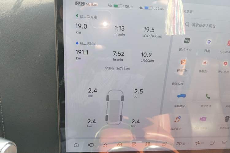 Used Li Auto L8 2024 Max
