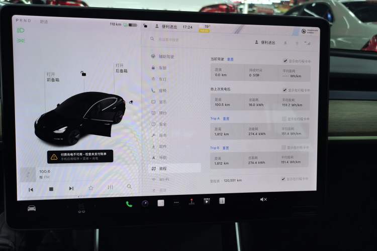 Used Tesla Model 3 2020 Standard Range Rear-Wheel Drive Upgraded Version Instrument Cluster