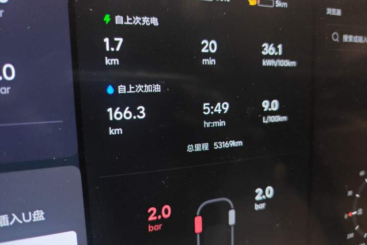 Used Li Auto L9 2023 Pro Model