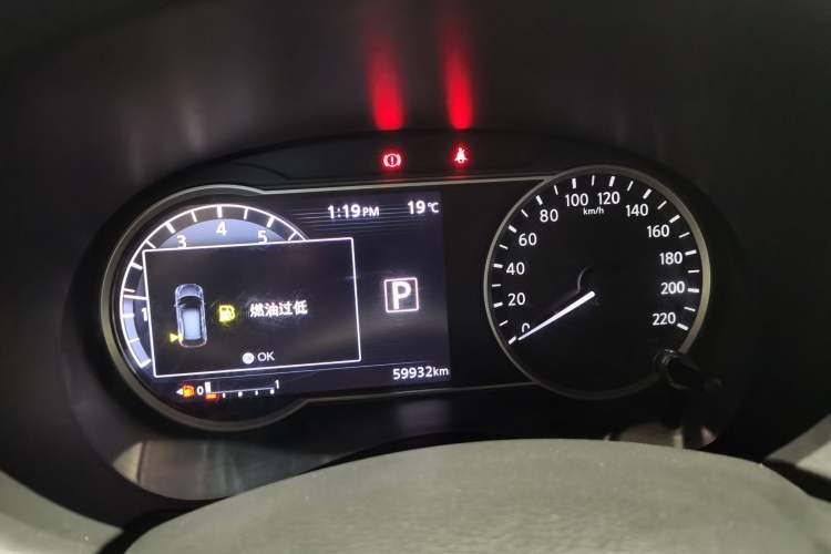 Used Nissan Kicks 2018 1.5L CVT Smart Connect Luxury Edition Instrument Cluster