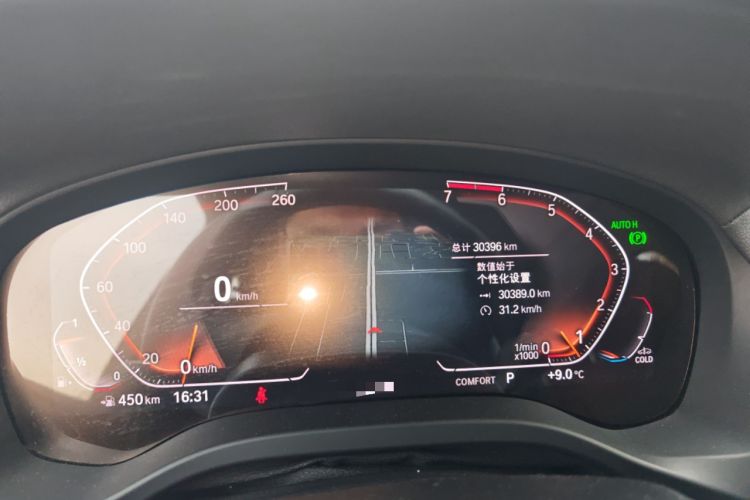 Used BMW X3 2021 xDrive28i Luxury Package