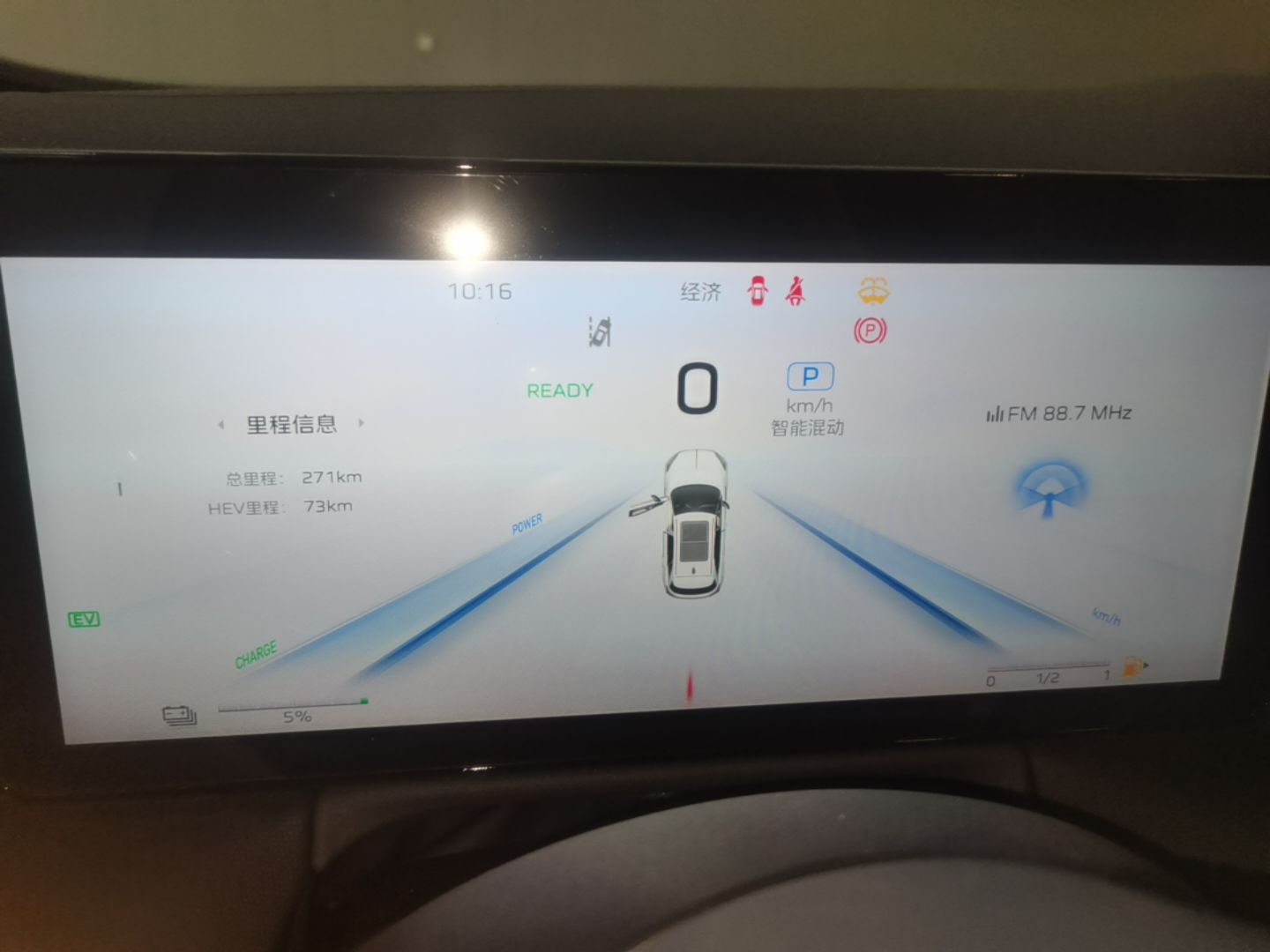 Hongqi HS3 PHEV 2025 Model 125km Jingwei PLUS 2 Millionth Anniversary Edition — снимка 14