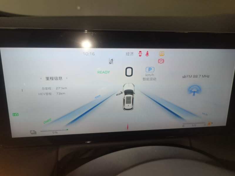 Used Hongqi HS3 PHEV 2025 Model 125km Jingwei PLUS 2 Millionth Anniversary Edition — 11