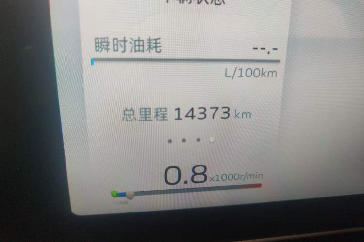 Used Geely Auto icon 2023 1.5TD Chocolate Smoothie Edition
