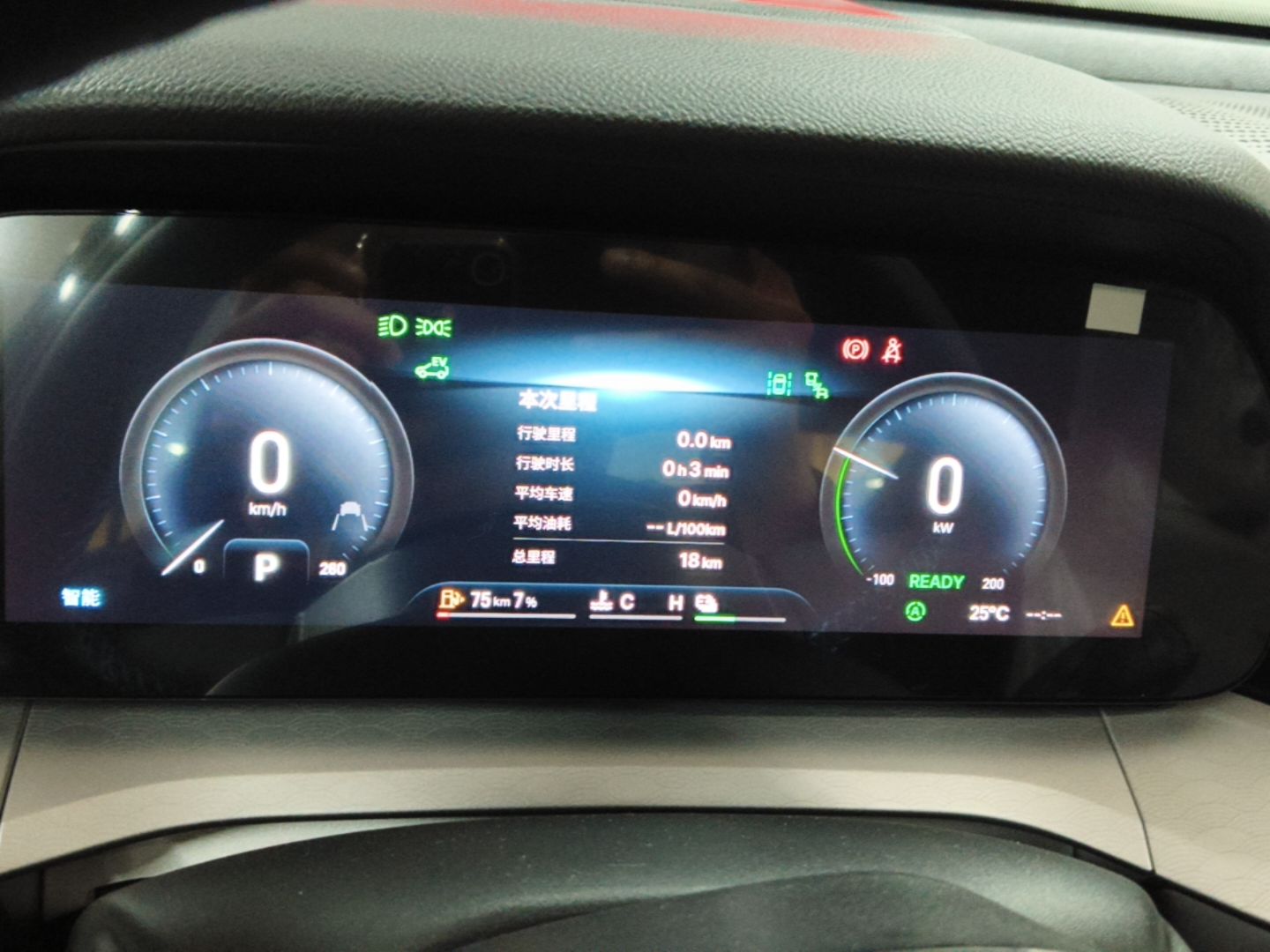 Geely Auto Preface 2026 Model, i-HEV Smart Hybrid Wangshu Edition — снимка 14