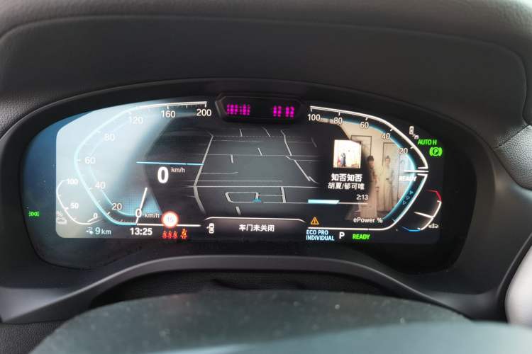 Used BMW iX3 2023 Leading Type Instrument Cluster