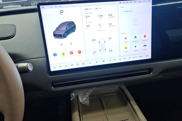 Used Li Auto i8 2025 Model Standard Version Audio And AC Panel