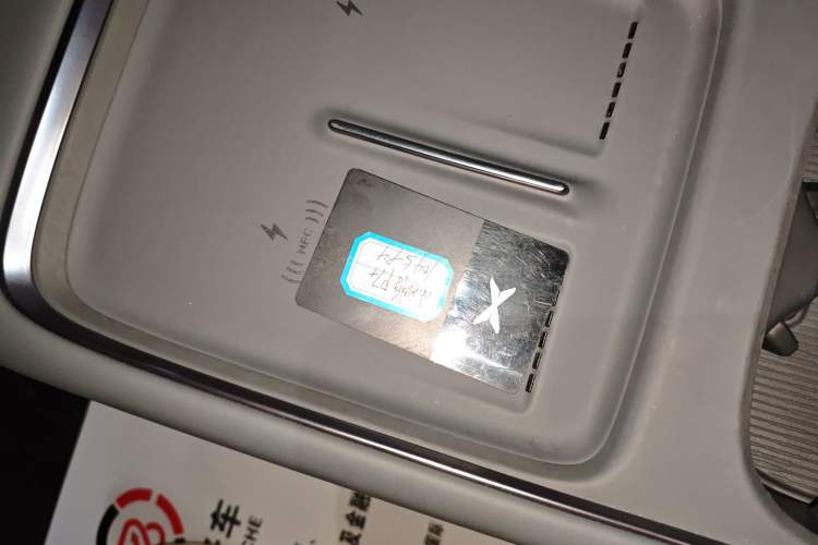 Used XPeng P7+ 2024 Ultra-Long Range Max
