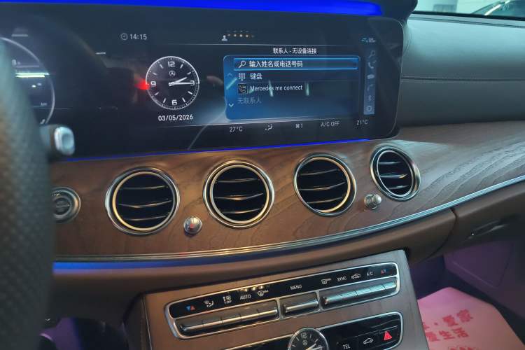 Used Mercedes-Benz E-Class 2020 E 300 L Stylish Model