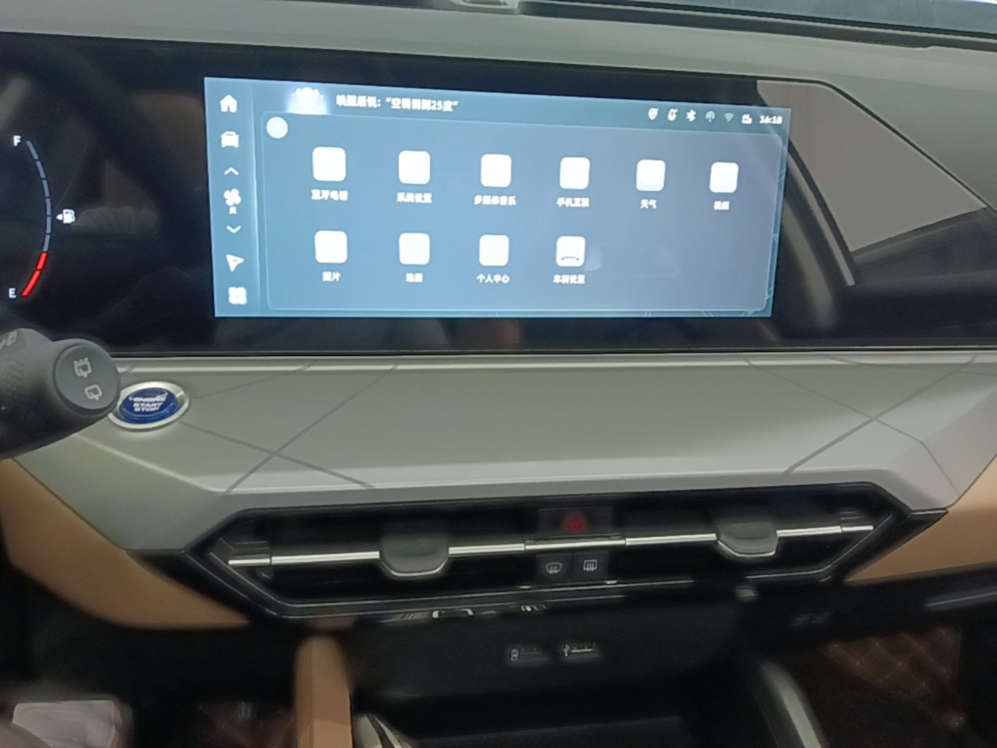 Geely Auto Haoyue PRO 2024 1.5T DCT Zongheng+ — снимка 15