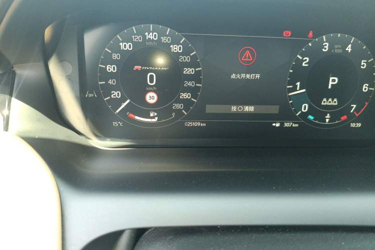 Used Land Rover Discovery Sport 2024 Performance Tech Edition Odometer Close Up