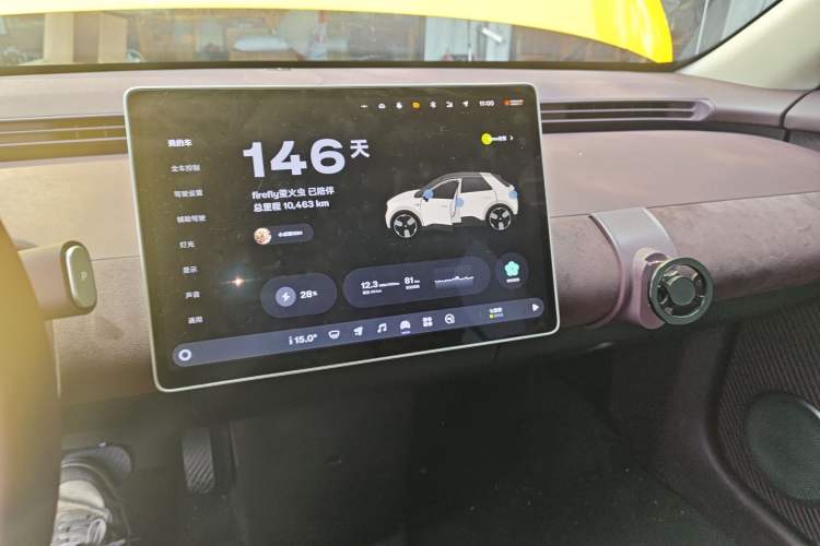 Used firefly 2025 Illuminated Edition
