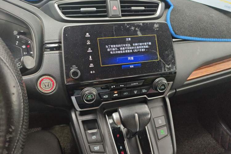 Used Honda CR-V 2019 240TURBO CVT 2WD Fashion Edition China VI Audio And AC Panel