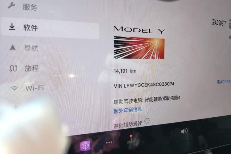 Used Tesla Model Y 2025 Long-Range All-Wheel Drive First Edition
