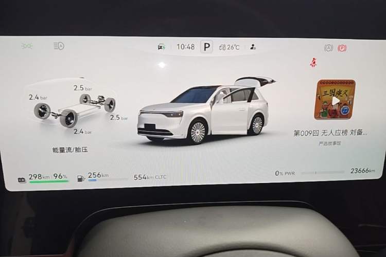 Used Hima AITO M8 2025 Extended-Range Ultra Version 53.4 kWh 6-Seater Edition Instrument Cluster