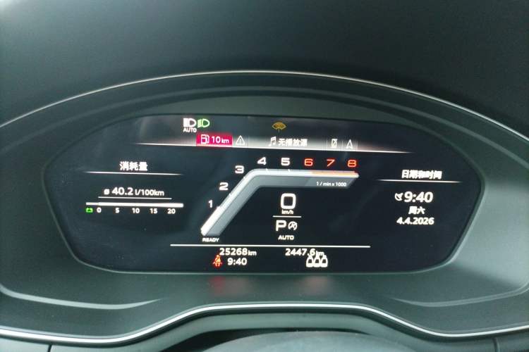 Used Audi A4L 2024 40 TFSI Luxury Dynamic Edition (Starry Night Version)
