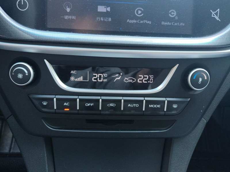 Used Geely Auto Emgrand 2016 Sedan 1.5L Manual Upward Edition — 14