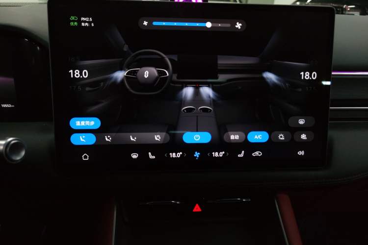 Used Hima AITO M5 2025 Extended-Range Ultra Rear-Wheel-Drive Version Audio And AC Panel