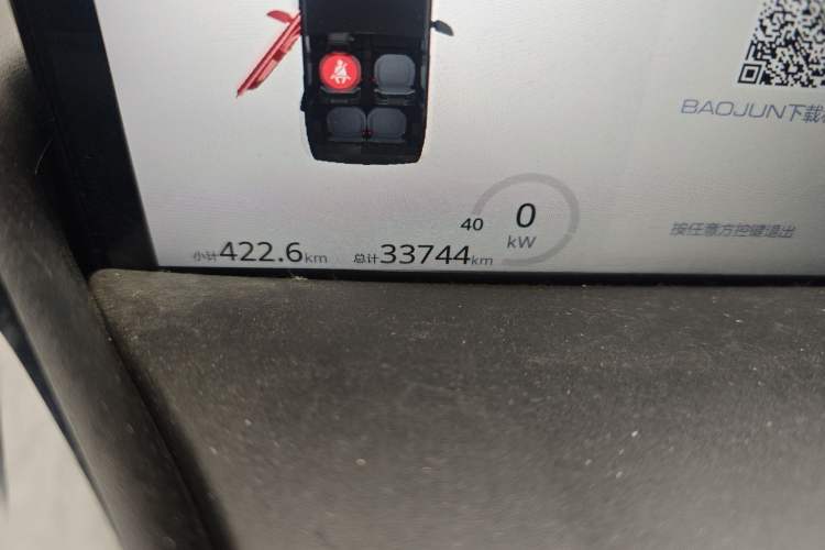 Used Baojun E300 2020 Plus Interstellar Smart Edition
