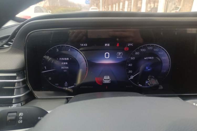 Used Hongqi HS5 2023 2.0T Qixiang Pro Edition Instrument Cluster