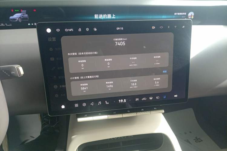 Used Avatr 12 2025 Max Extended-Range Edition
