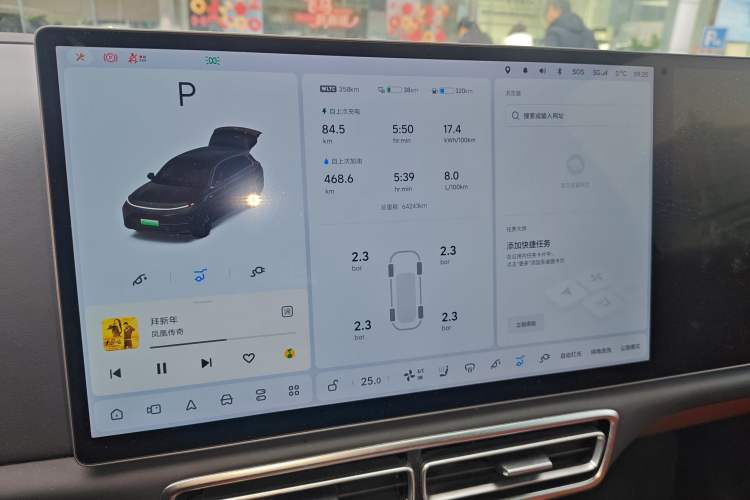 Used Li Auto L7 2023 Pro Model