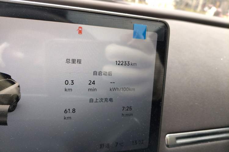 Used Leapmotor C11 2026 All-Electric 640 LiDAR Prestige Edition