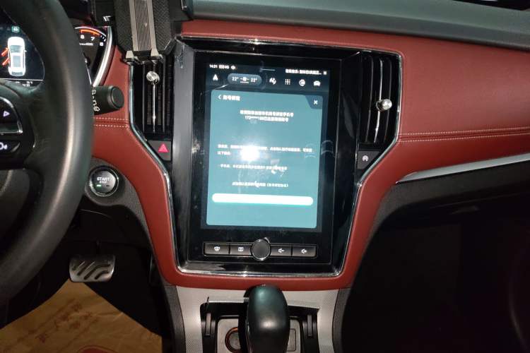 Used Roewe RX5 2016 30T Four-Wheel Drive Automatic Internet Smart Luxury Edition Audio And AC Panel