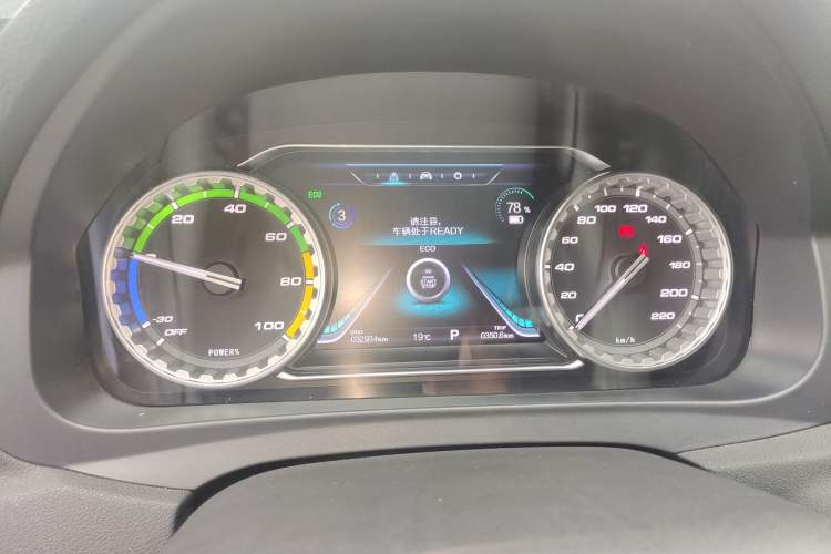 Used FORTHING S60 EV 2024 PRO Elite Model