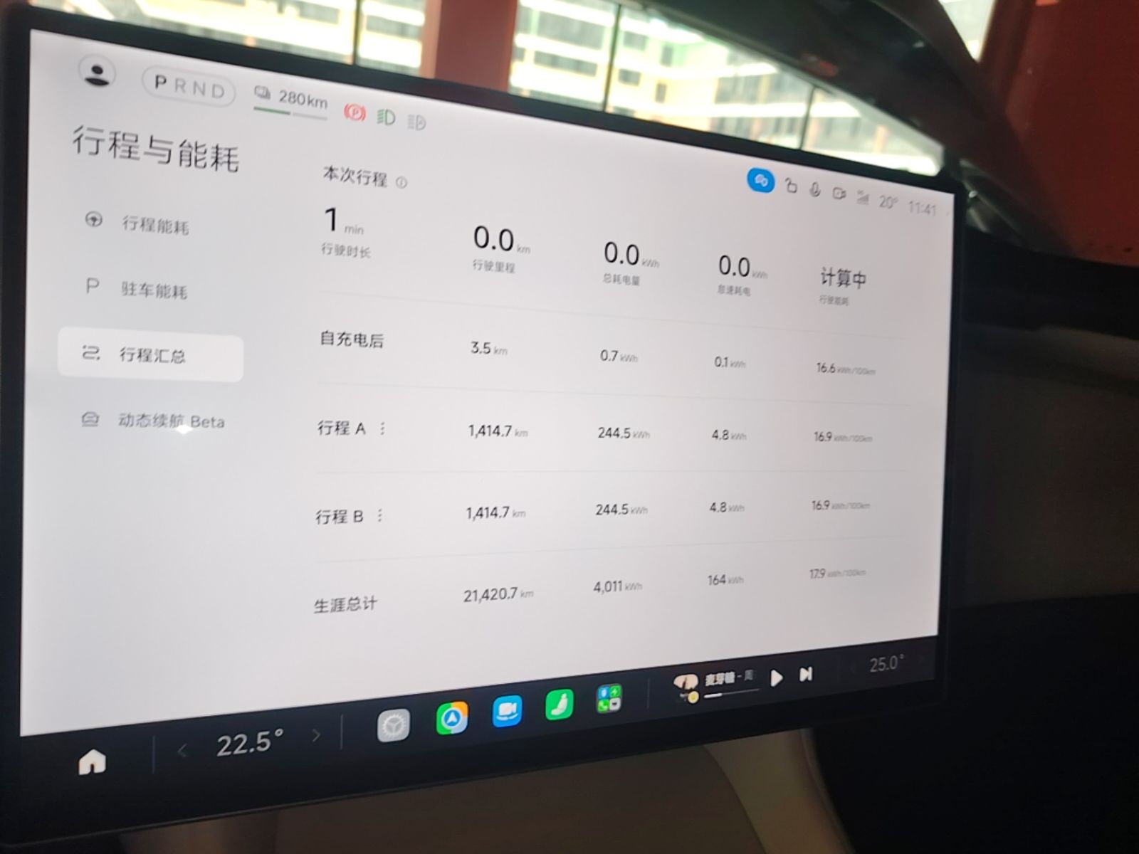 Xiaomi Auto YU7 2025 Ultra-Long Range High-Performance All-Wheel-Drive Max Edition — снимка 15
