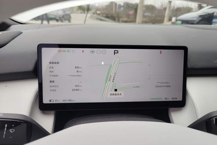 Used XPeng P7+ 2024 Long-Range Max