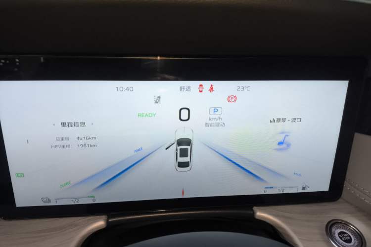 Used Hongqi H5 PHEV 2025 170 Super Hybrid Version
