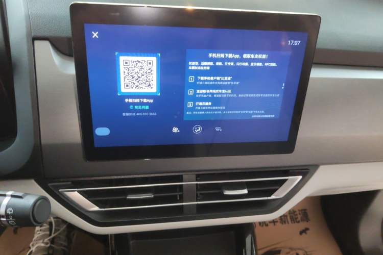 Used BYD Yuan Pro 2021 401 km Luxury Version