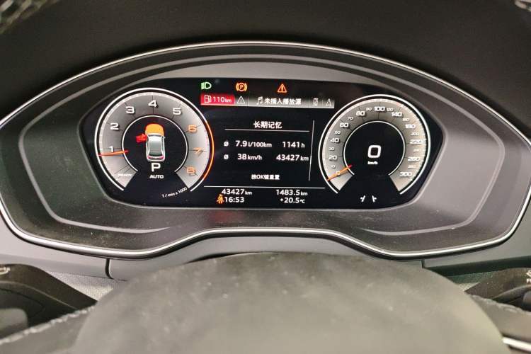 Used Audi Q5L 2022 40T Fashionable and Dynamic Model Instrument Cluster