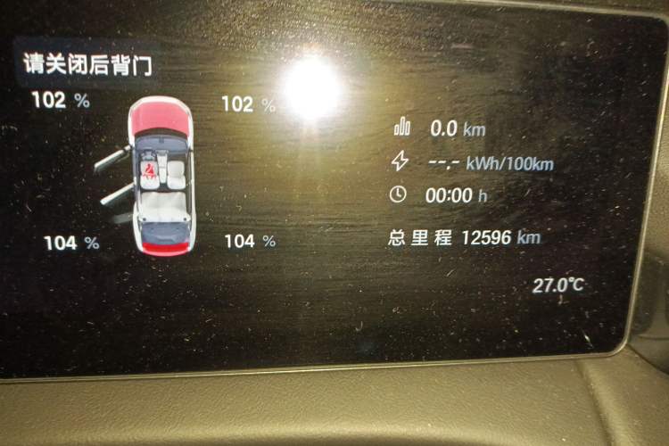 Used AION RT 2025 650 Zhijihao Edition