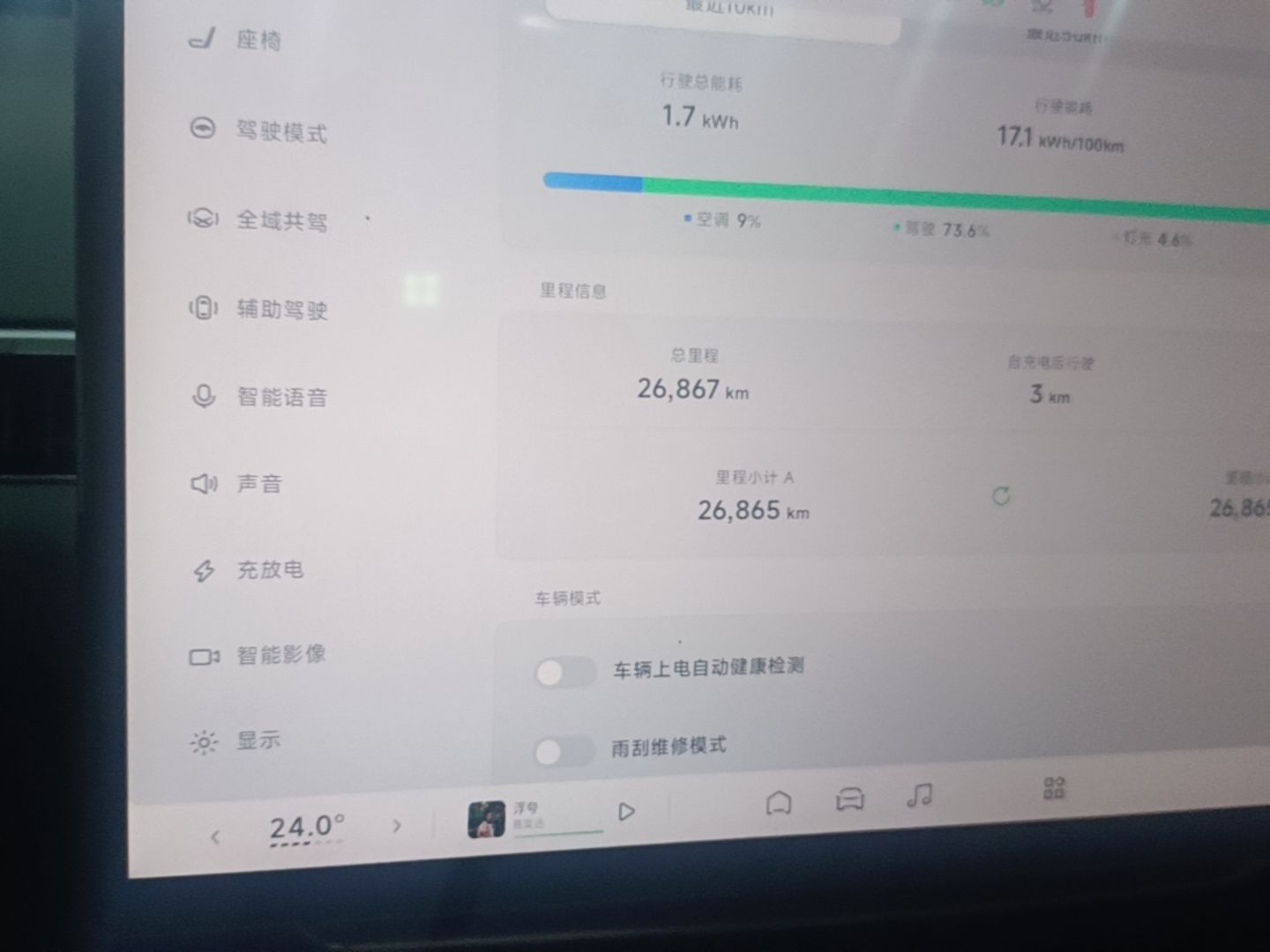 XPeng MONA M03 2025 600 with Ultra-Long Range Max — снимка 14