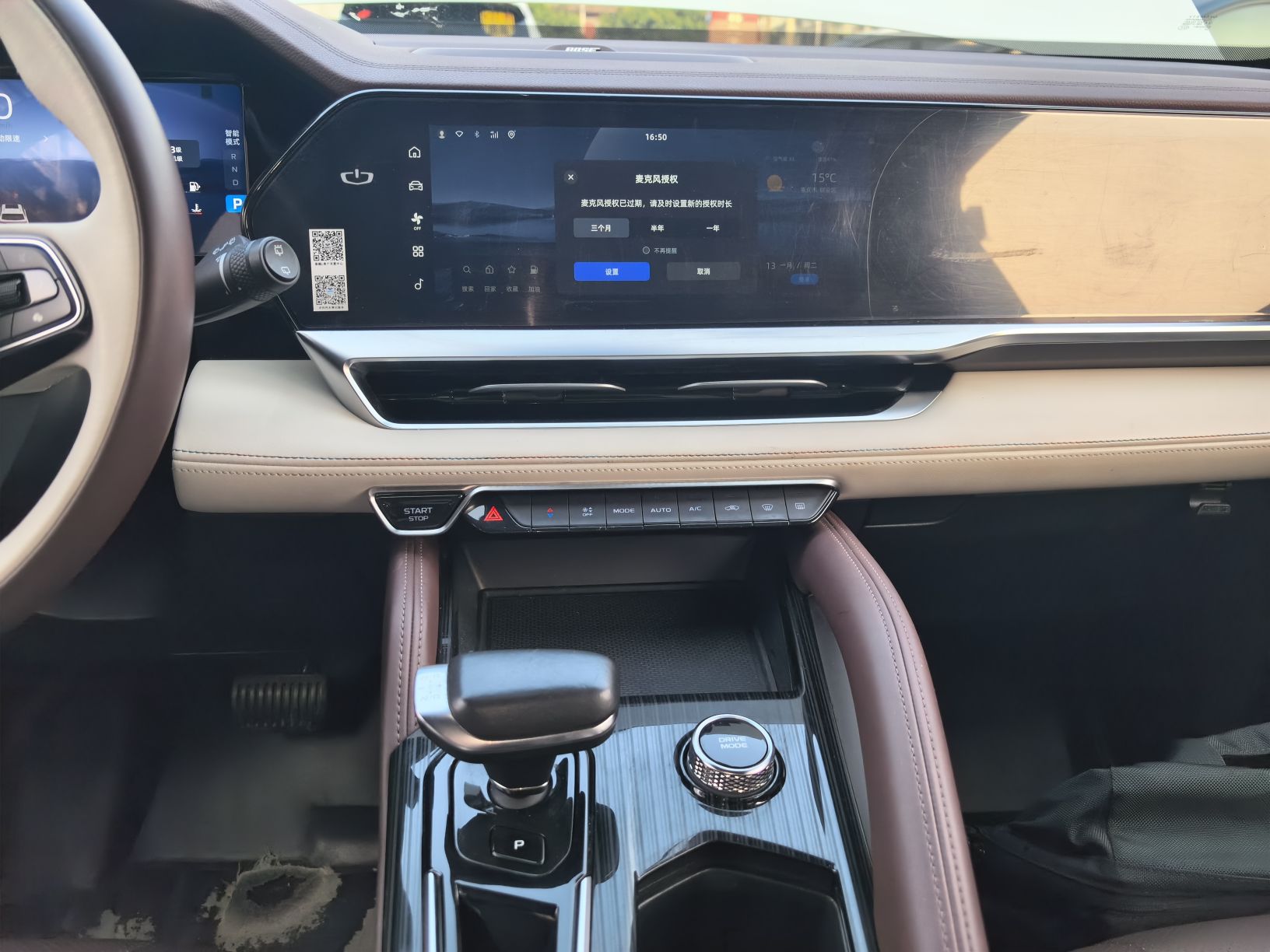 Geely Auto Monjaro L 2021 2.0TD High-Power Automatic All-Wheel Drive Luxury Version — снимка 15